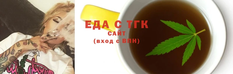 KRAKEN ссылка  Еманжелинск  Печенье с ТГК конопля 