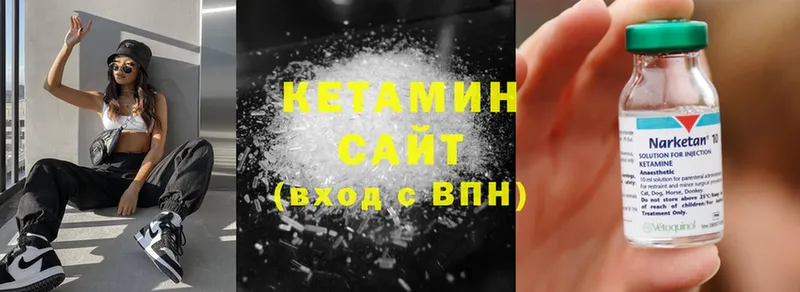 КЕТАМИН ketamine  нарко площадка какой сайт  Еманжелинск  где купить наркоту 